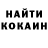 КЕТАМИН VHQ Ant Haz