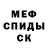Метадон methadone Necro Smile