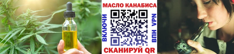 Печенье с ТГК марихуана купить закладку Калач-на-Дону