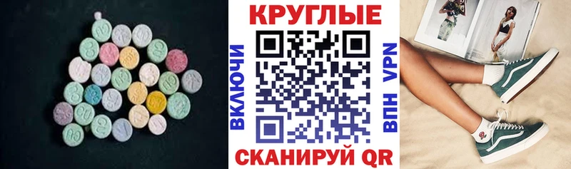 Ecstasy louis Vuitton  Калач-на-Дону 