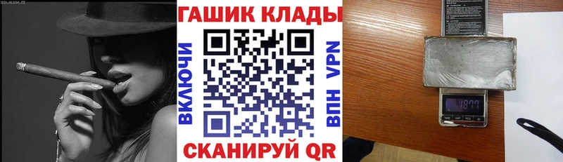 ГАШИШ Cannabis  Калач-на-Дону 