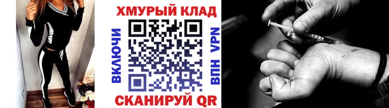 мега зеркало  Калач-на-Дону  Героин Афган 