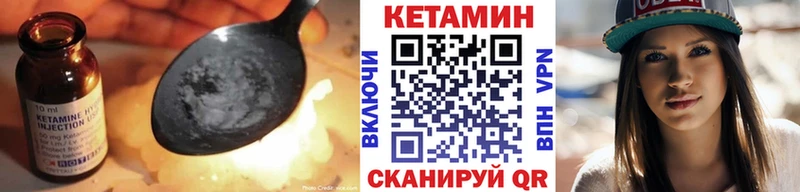 Кетамин ketamine  blacksprut зеркало  Калач-на-Дону  как найти закладки 