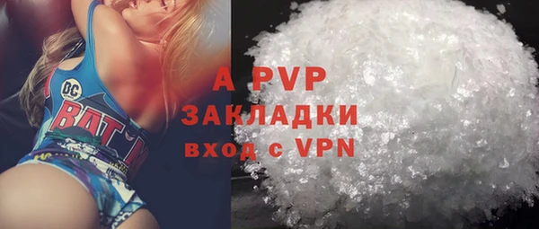 гидра Арсеньев