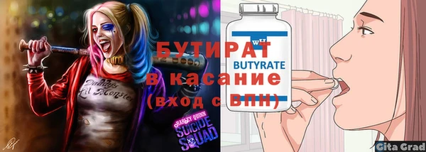 синтетический гашиш Аркадак