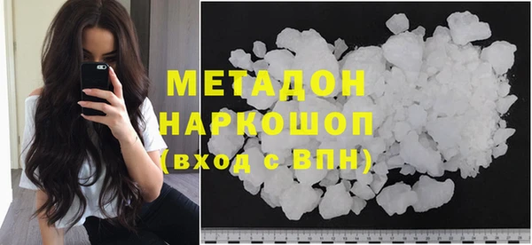 гидра Арсеньев