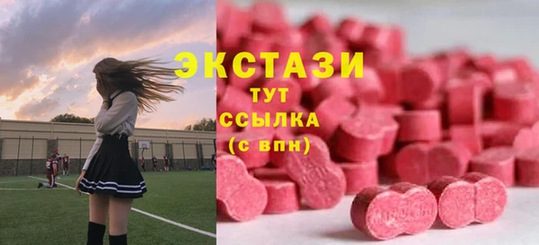 дистиллят марихуана Армянск