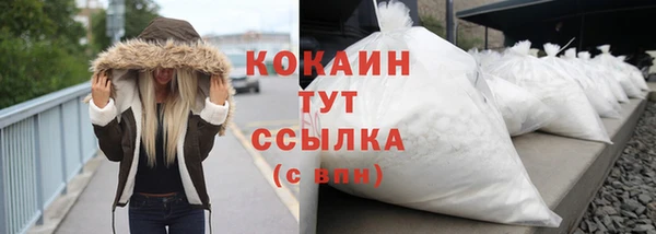 дистиллят марихуана Армянск