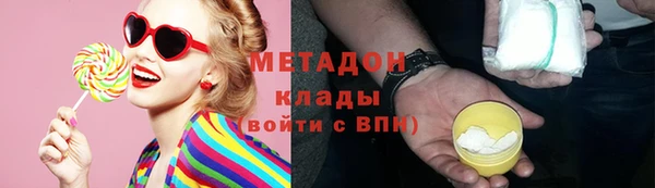 синтетический гашиш Аркадак