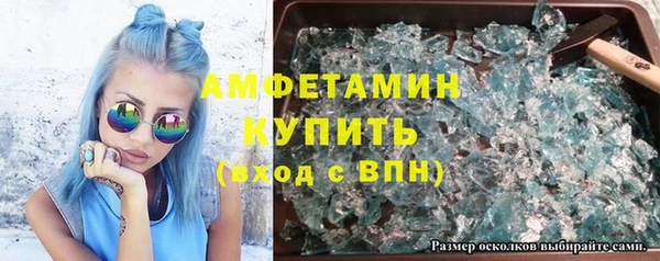 дистиллят марихуана Армянск