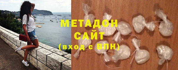 дистиллят марихуана Армянск