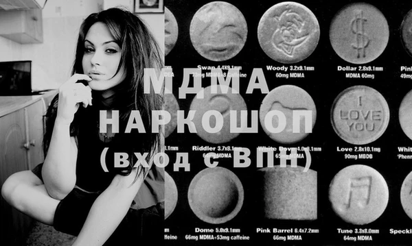 дистиллят марихуана Армянск