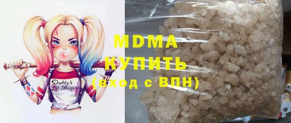 гидра Арсеньев
