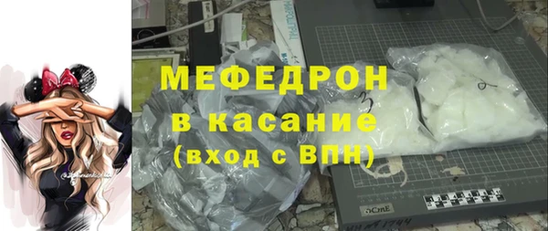 гидра Арсеньев