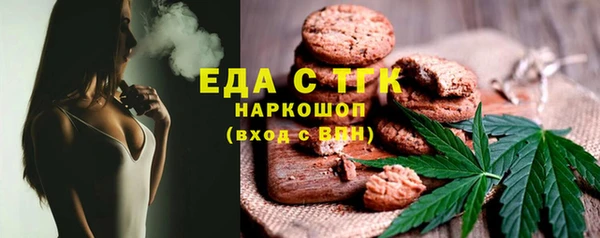 дистиллят марихуана Армянск