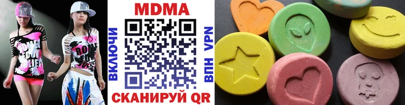 МДМА Molly  ОМГ ОМГ маркетплейс  Калач-на-Дону 