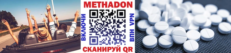 МЕГА ONION  Калач-на-Дону  МЕТАДОН мёд 