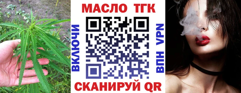 где можно купить   Калач-на-Дону  ТГК вейп 