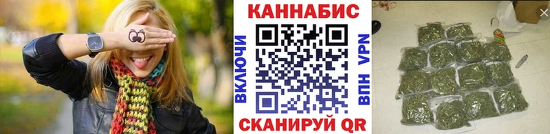 МАРИХУАНА Ganja  Калач-на-Дону 